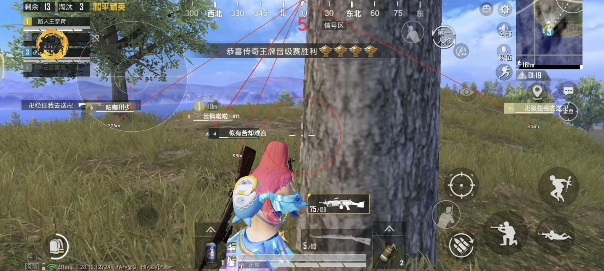 准星辅助器怎么下载和平精英（准星辅助器怎么出现在和平精英里）
